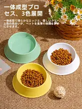 転倒しにくい陶器製ペットボウル【猫用・水入れ・食器】