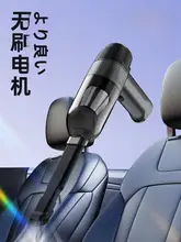 ワイヤレス車載掃除機 車用 多機能 大吸引力 ブラシレスモーター