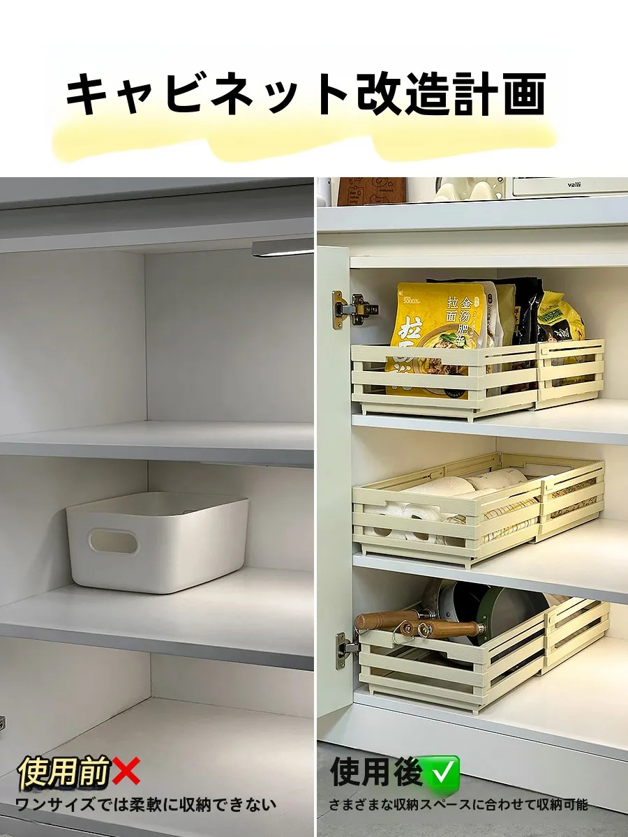 かご プラスチック 100均 で失敗しない選び方は？