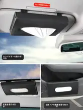 車内用多機能サンバイザークリップ【メガネホルダー・収納ボックス】