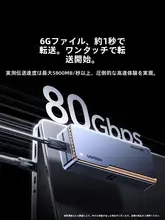 Thunderbolt対応ポータブル外付けSSD【Apple製iPhone用・軽量】