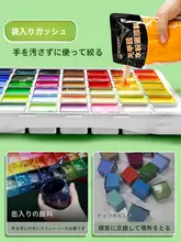 大容量の水彩絵具【白鹅绒・レモンイエロー・広口袋入り・公式商品】