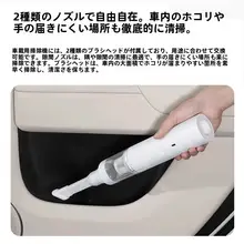 車載用 高性能掃除機【乾湿両用・車内清掃用品】