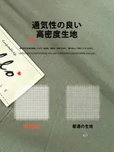 夏用 コットン 枕カバー【全棉・子供用・洗濯機洗い対応】（セットアップ対応）