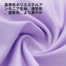 TOSUOD 春夏用女子サイクリングジャケット【長袖・通気性・防紫外線・速乾】