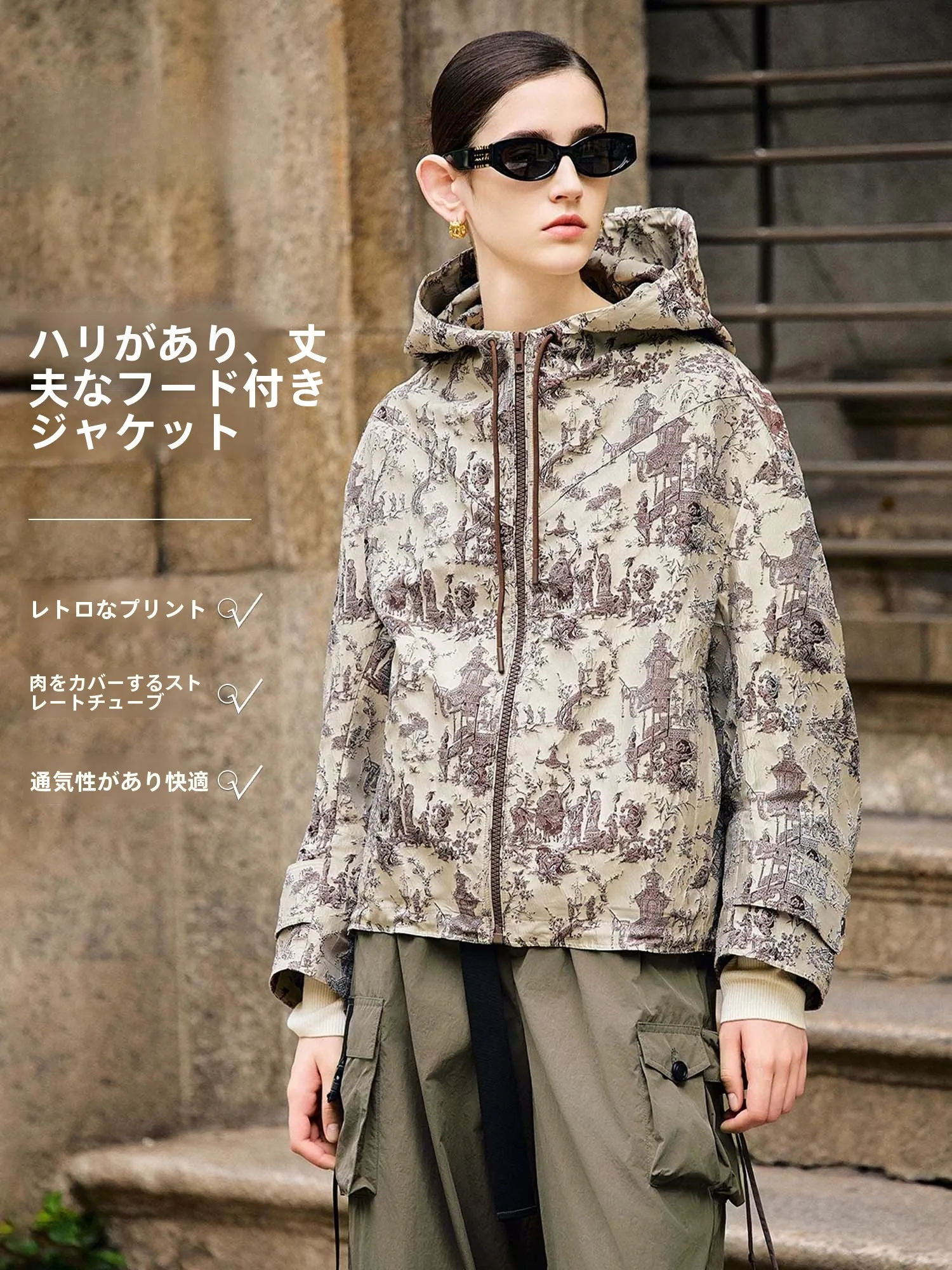 5月にジャケットを買うなら、どんなものにすべき？