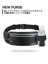 防水 男女兼用ウエストポーチ【多機能・ランニング用・スマホ・水筒収納】