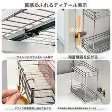 台所用シンク下収納ラック【多機能・強力耐荷重・改造対応】