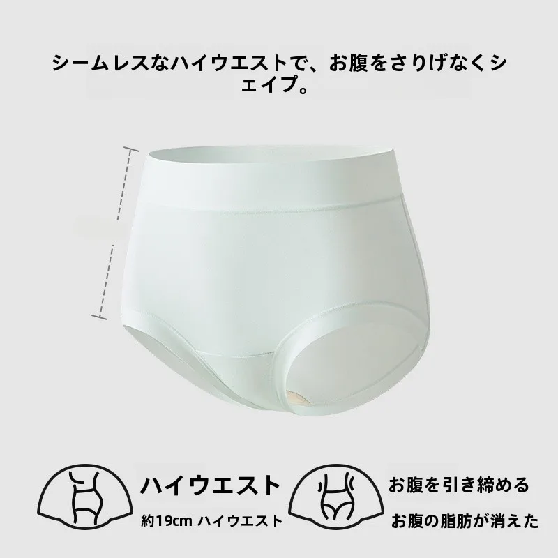 高腰三角裤：菇娘家精梳棉无痕设计如何实现透け防止与抗菌功能