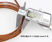 ミシ  ンベルト 家庭用 牛皮 フック付き