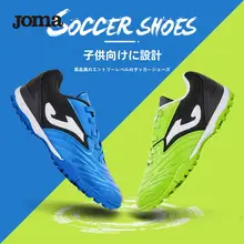 JOMA LIGA T1 キッズ サッカーシューズ【TF型・トレーニング用・室内】
