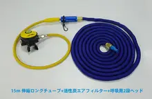 楽潜用 ダイビングアクセサリー 伸縮ホース装備用呼吸器 長いエース・フィルター付き2段ヘッドセット