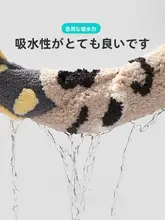 吸水マット【防滑・バスルーム・トイレ用・家庭用】
