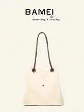シンプルデザインのショルダーバッグ【日常用・通勤対応・トート型】