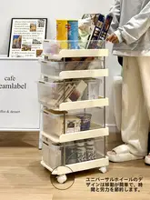 メイクアップ収納キャビネット【移動可能・化粧品用・引き出し付き・小型ローラーカート】