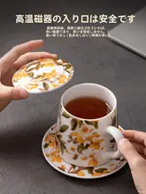 手描き陶器製コーヒーカップ＆ソーサー【エレガントなデザイン・家庭用・オフィス用】