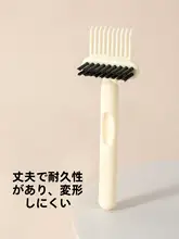 RHOS 毛髪掃除用ブラシ【マッサージコーム・クリーンツール】