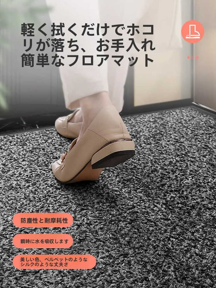 お手入れが楽なカーペット・ラグ：高級エントランスマットの実用性と設計ポイント