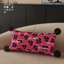 厚手フランネル製麻雀デザインクッションカバー【取り外し可能・黒とピンク・四角形】