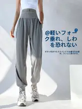 エッジデザインの女性用スウェットパンツ【楽なフィット・速乾・秋  冬用・ヨガ・トレーニング対応】（セットアップ対応）