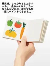 スケッチブック ポケットサイズ 厚手 裏抜けしにくい ぬりえ デッサン 幼稚園 小学生 図工 美術 キッズ ボーイズ ガールズ