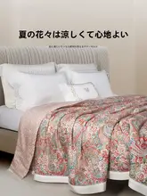 子供用夏用冷却布団 エアコン布団 シングルサイズ 洗濯可能 肌触りの良い 薄型ヨーロッパ風