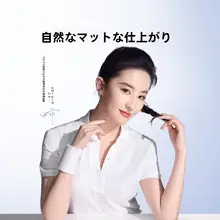 PROYAプロヤ 高機能 日焼け止めアウター【防水・抗汗・アウトドア用】