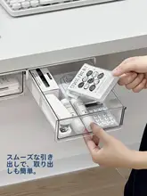 デスク下引き出し式収納ボックス【透明・壁掛け可能・多機能】