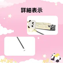 MINISO 可愛いデザインのミニ爪切り【パンダと富貴花・防飛沫・持ち運び便利】