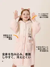 子供用 フランネル製 秋冬用バスローブ【極上の柔らかさ・速乾・長めデザイン】（セットアップ対応）