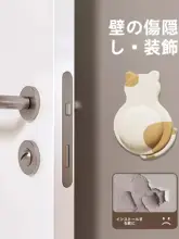 可愛いデザインの防撞ドアストッパー【ソフトラバー・静音仕様・家庭用】