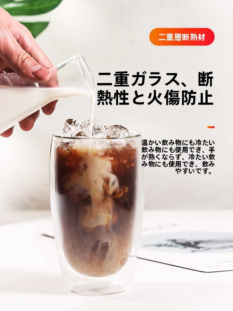 おうち時間を豊かにするおすすめアイテム とは 透明二重構造の断熱グラスカップ