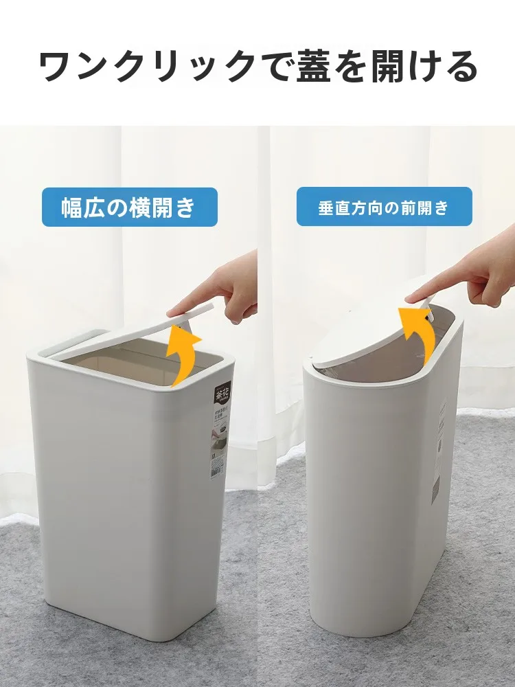 圧縮式蓋付きゴミ箱：トイレ・キッチン・オフィスで実用性を実証