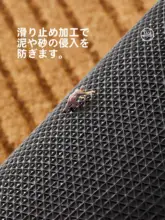 おしゃれな玄関用マット【屋外用・洗濯不要・ホコリ取り効果】