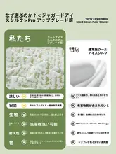夏用 涼感アイスシルク製ソファカバー【全包型・ストレッチ・防滑】