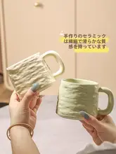 マグカップ カップル 家庭用 セラミック 高級感 スプーン付き