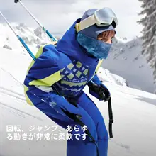 子供用スキーウェア【防水・防寒・男女兼用・冬季用】（セットアップ対応）