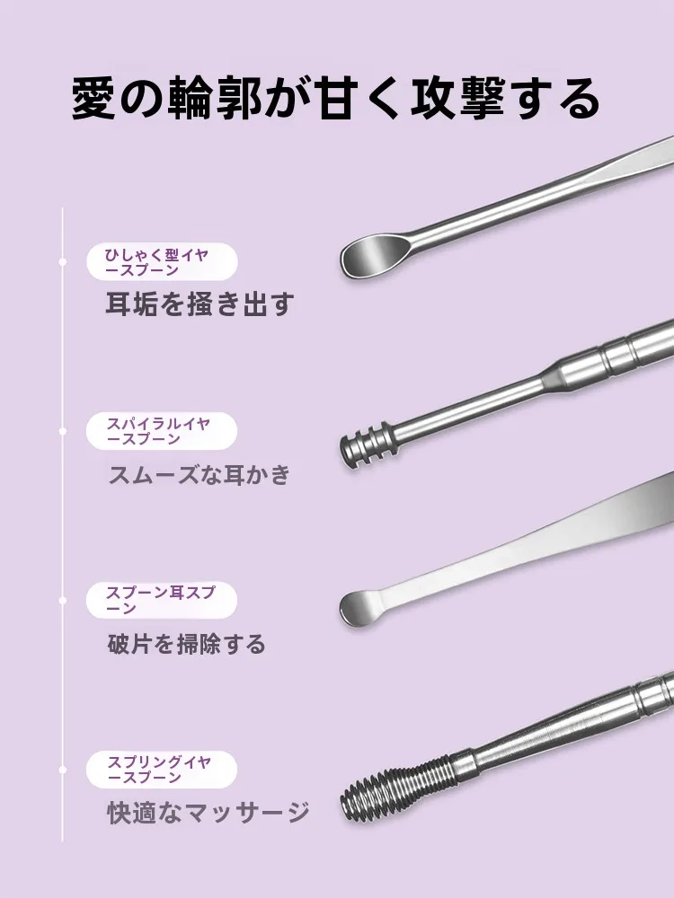 ASMRグッズで心を落ち着かせるには？MINISOの耳掻きセットがおすすめの理由
