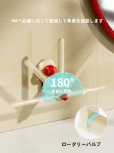 吸盤式ヘアゴム収納フック【壁掛け用・トイレ用・便利な収納】