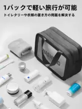 Badigo 旅行用洗面用具ポーチ【防水・仕切り付き・男女兼用】