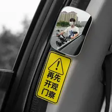 車用 後部サイドミラー用小型盲点ミラー【広角・後部確認用・タクシー対応】