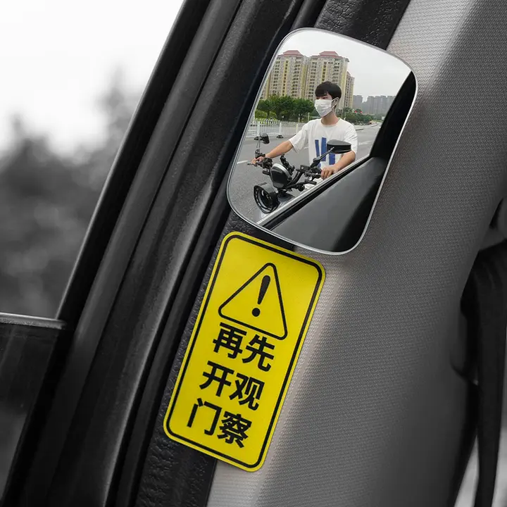 車用 後部サイドミラー用小型盲点ミラー【広角・後部確認用・タクシー対応】