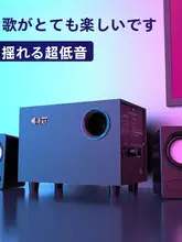 木製デスクトップスピーカー【USB接続・ミニサイズ・低音強化】