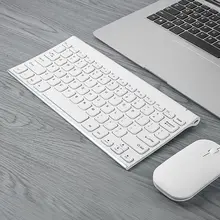 BOW ワイヤレスキーボードとマウスセット【USB充電・ミニポータブル・静音設計】