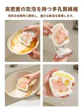 木材パルプコットン製 洗い物用スポンジ【極上の柔らかさ・マジッククリーナー】