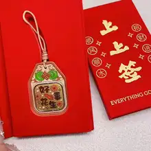 新年の幸運を呼ぶ！鯉の守り札 車用ハンギングストラップ【ギフトボックス付き】