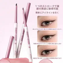 極細刃先フラット斜角アイライナー【防水・汗に強く・持続性あり・簡単に塗れます】（セットアップ対応）