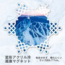 スキー・スケートデザインのマグネット【観光記念品・創意の冷蔵庫用】