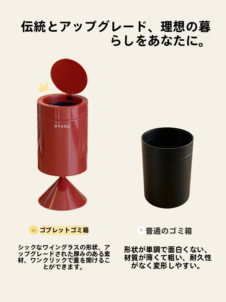 一人暮らしのリビングに合うおしゃれなゴミ箱は？赤色ステンレス製のミニマリスト風アイテムがおすすめ