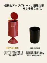 高級感あふれる赤色ステンレス製ゴミ箱【リビング用・おしゃれなデザイン】